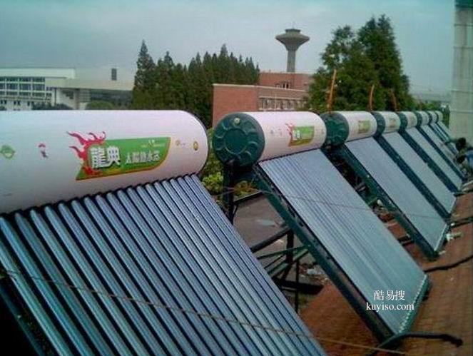 松江区九亭泗泾太阳能热水器维修安装移机拆除加固漏水产品图