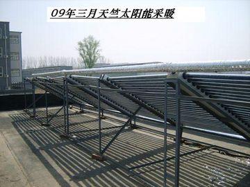 北京主营产品太阳能太阳能采暖太阳能热水器企业认证已过期进入店铺